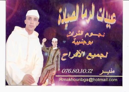 wellcom to do all occasions